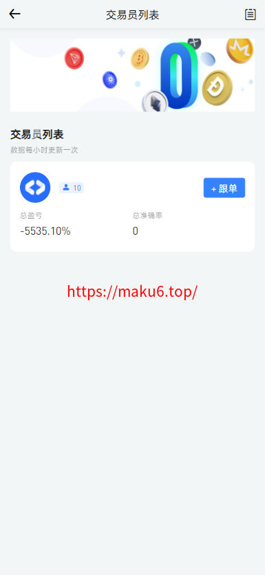二开八国多语言交易所/币币/合约/期权/NFT/BTC/ETH/理财/申购/锁仓挖矿/跟单/借贷/平台币/机器人