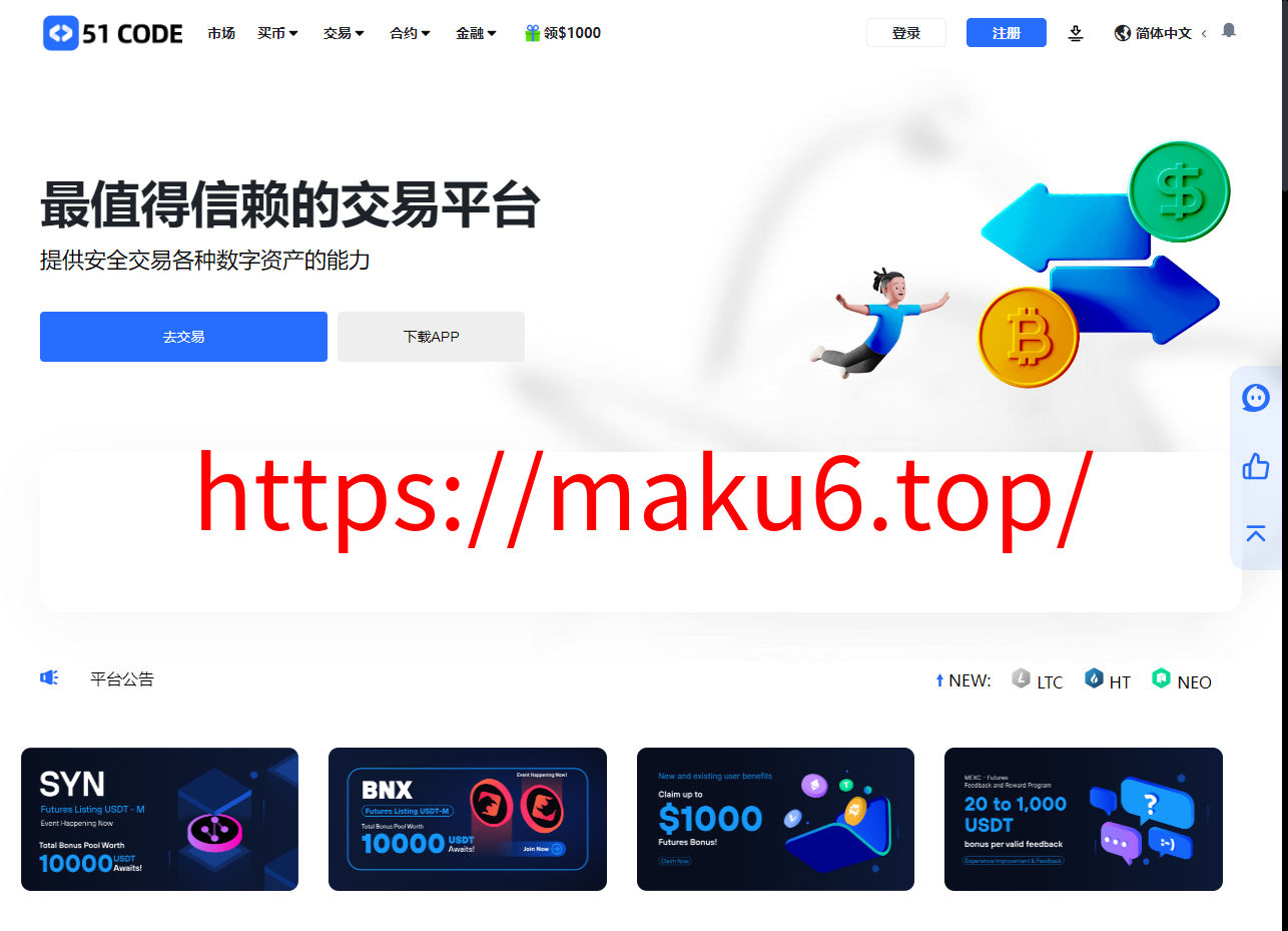 二开八国多语言交易所/币币/合约/期权/NFT/BTC/ETH/理财/申购/锁仓挖矿/跟单/借贷/平台币/机器人