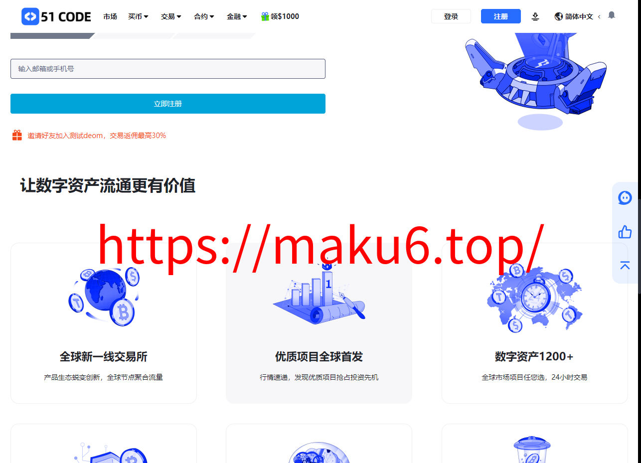 二开八国多语言交易所/币币/合约/期权/NFT/BTC/ETH/理财/申购/锁仓挖矿/跟单/借贷/平台币/机器人