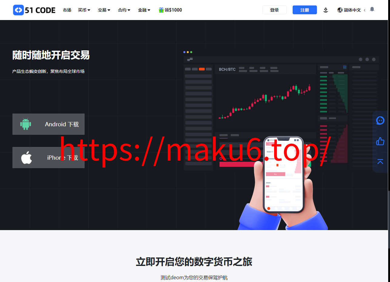二开八国多语言交易所/币币/合约/期权/NFT/BTC/ETH/理财/申购/锁仓挖矿/跟单/借贷/平台币/机器人