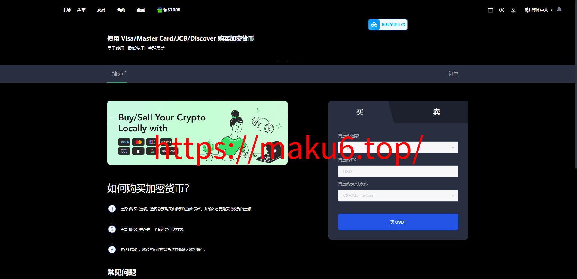 二开八国多语言交易所/币币/合约/期权/NFT/BTC/ETH/理财/申购/锁仓挖矿/跟单/借贷/平台币/机器人
