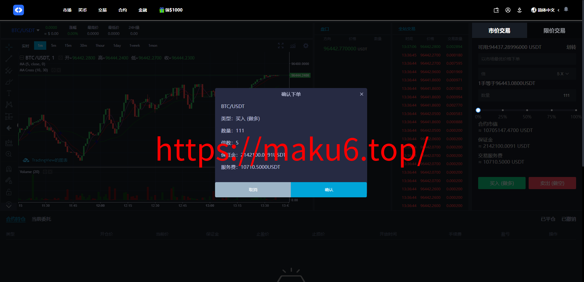 二开八国多语言交易所/币币/合约/期权/NFT/BTC/ETH/理财/申购/锁仓挖矿/跟单/借贷/平台币/机器人