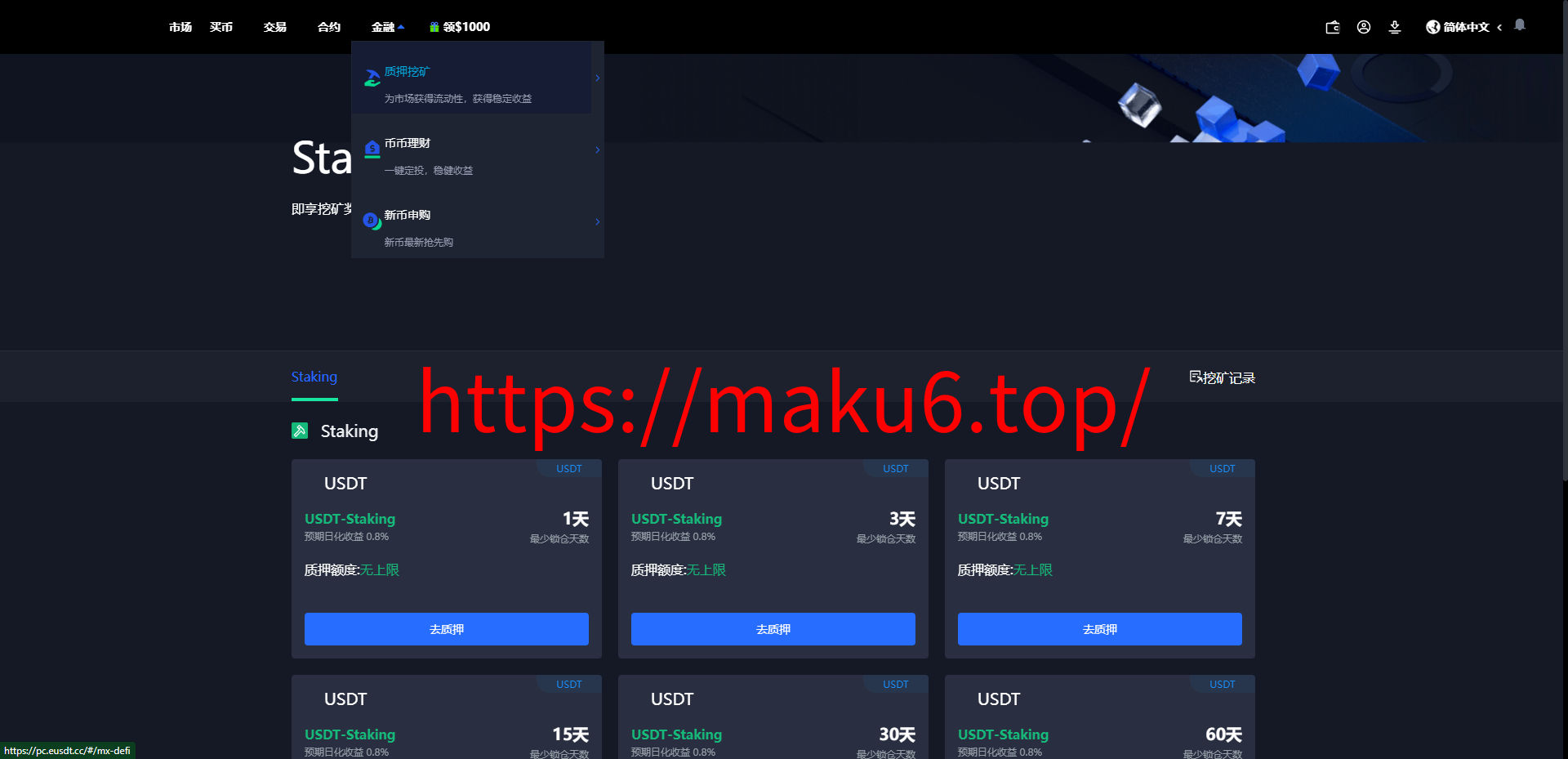 二开八国多语言交易所/币币/合约/期权/NFT/BTC/ETH/理财/申购/锁仓挖矿/跟单/借贷/平台币/机器人