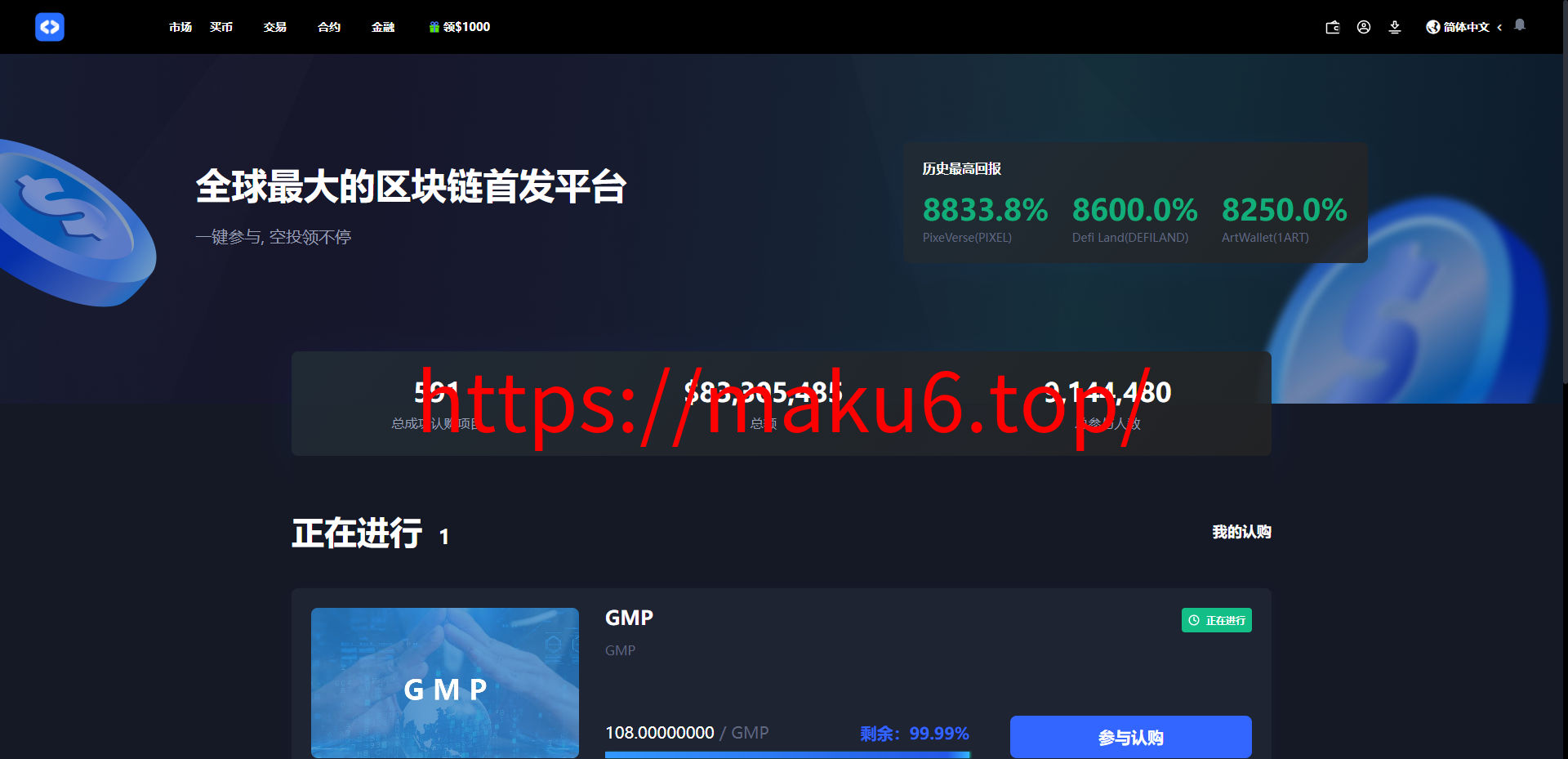 二开八国多语言交易所/币币/合约/期权/NFT/BTC/ETH/理财/申购/锁仓挖矿/跟单/借贷/平台币/机器人