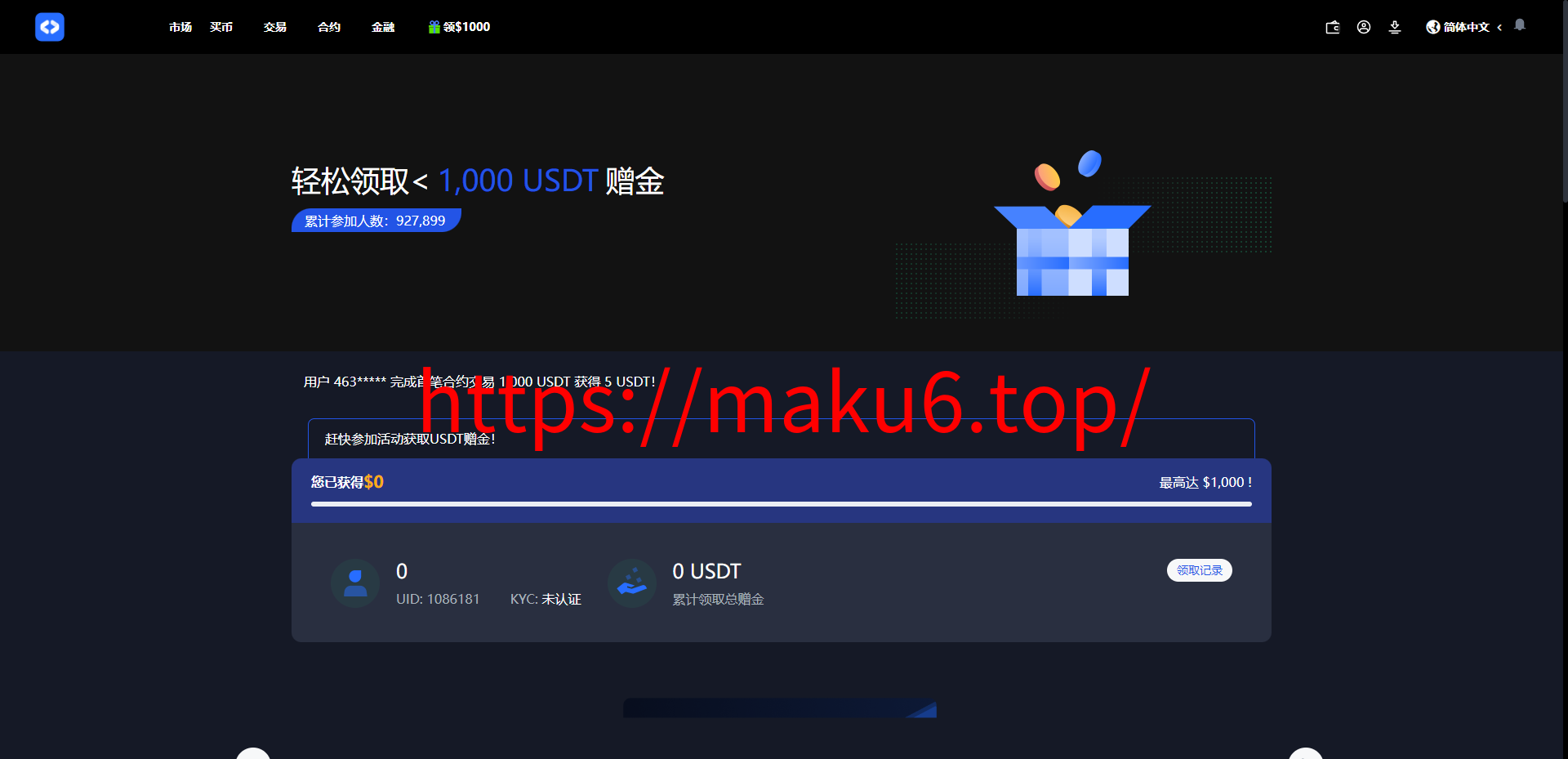 二开八国多语言交易所/币币/合约/期权/NFT/BTC/ETH/理财/申购/锁仓挖矿/跟单/借贷/平台币/机器人