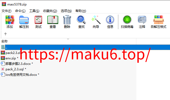 全新带加固功能app安卓apk误报毒免杀自动打包去毒处理随机更换包名签名带分发页系统