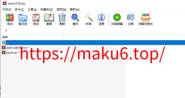 全新带加固功能app安卓apk误报毒免杀自动打包去毒处理随机更换包名签名带分发页系统