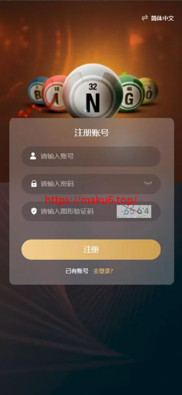 多语言加拿大28源码|飞六美金盘|多玩法追号|前端vue纯源码|后端Java
