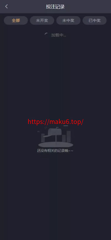 多语言加拿大28源码|飞六美金盘|多玩法追号|前端vue纯源码|后端Java