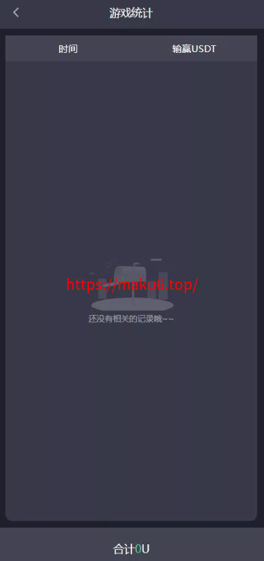 多语言加拿大28源码|飞六美金盘|多玩法追号|前端vue纯源码|后端Java