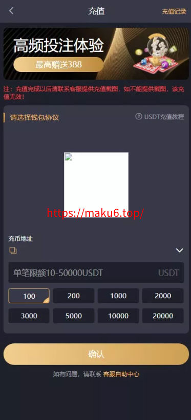 多语言加拿大28源码|飞六美金盘|多玩法追号|前端vue纯源码|后端Java