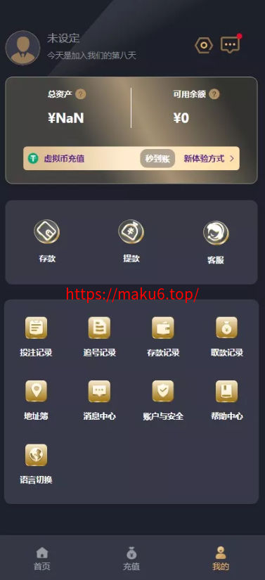 多语言加拿大28源码|飞六美金盘|多玩法追号|前端vue纯源码|后端Java