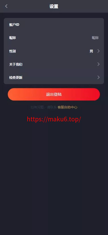 多语言加拿大28源码|飞六美金盘|多玩法追号|前端vue纯源码|后端Java