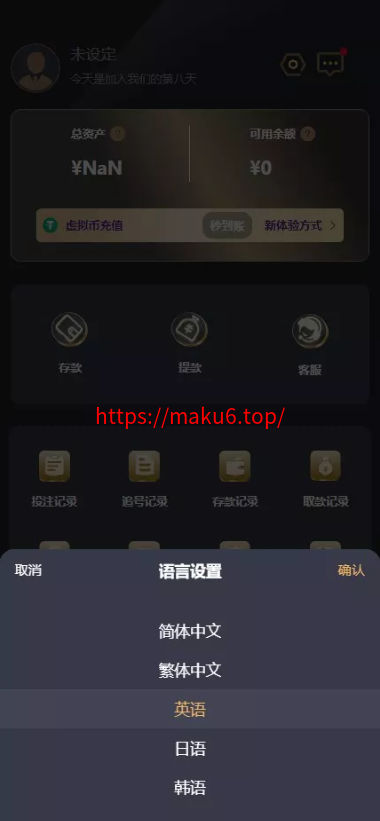 多语言加拿大28源码|飞六美金盘|多玩法追号|前端vue纯源码|后端Java