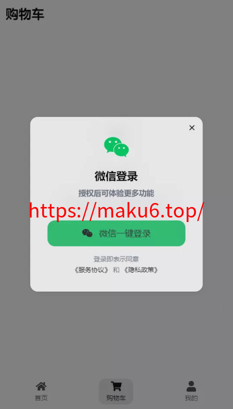 2025最新五合一代付源码美团代付+京东代付+滴滴代付+前端vue纯源码+后端node.js