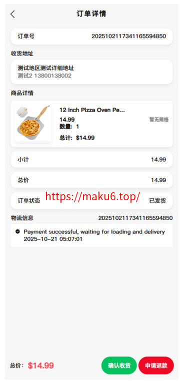 新版本全开源后端PHP版跨境电商源码|tk内嵌|tiktok商城系统|商家入驻I一键铺货I运营级