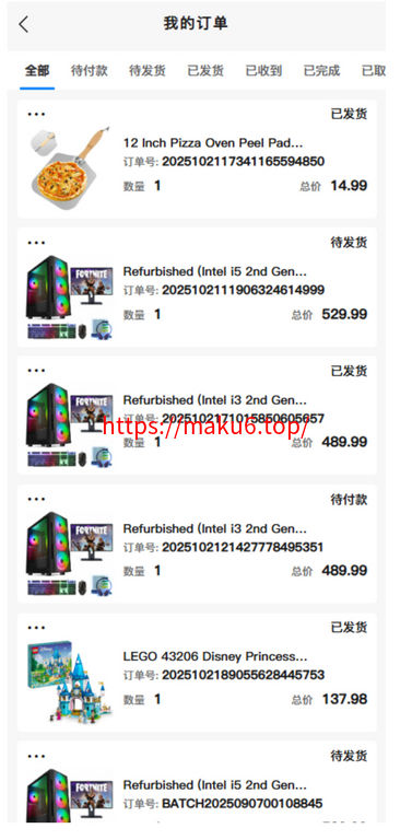 新版本全开源后端PHP版跨境电商源码|tk内嵌|tiktok商城系统|商家入驻I一键铺货I运营级