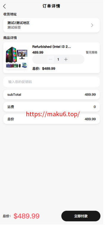 新版本全开源后端PHP版跨境电商源码|tk内嵌|tiktok商城系统|商家入驻I一键铺货I运营级