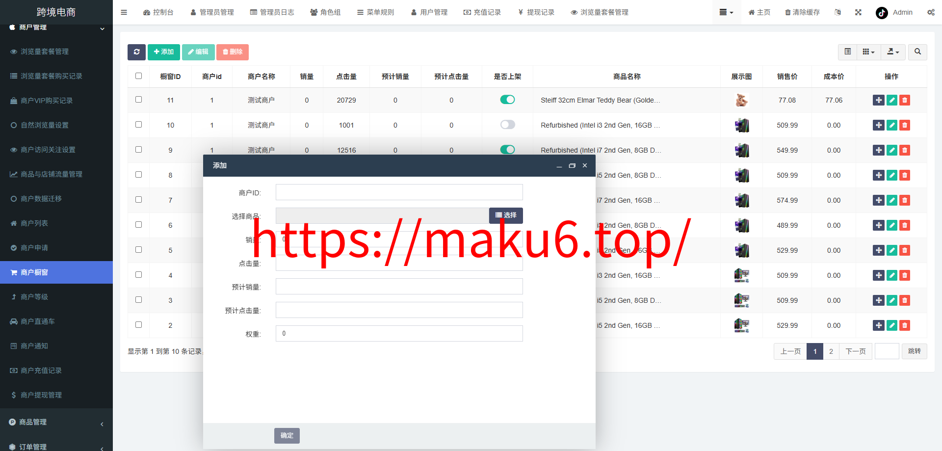 新版本全开源后端PHP版跨境电商源码|tk内嵌|tiktok商城系统|商家入驻I一键铺货I运营级
