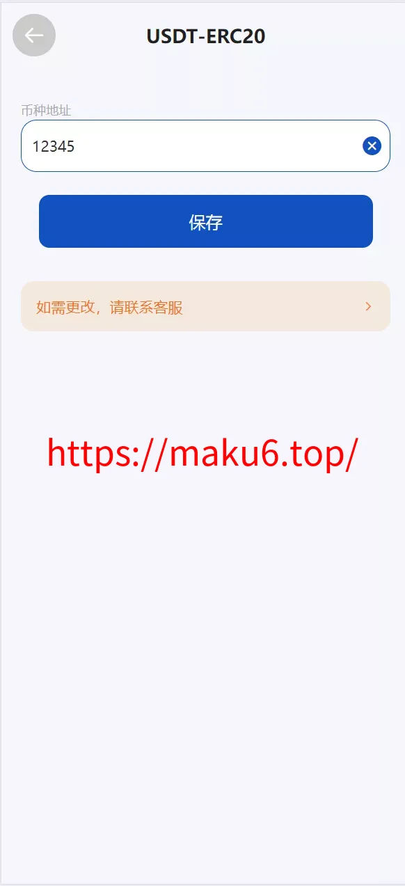【修复K线时间不对】多语言广州期货微盘微交易所源码/余额宝+单控输赢+信誉分+前端uniapp纯源码+后端php