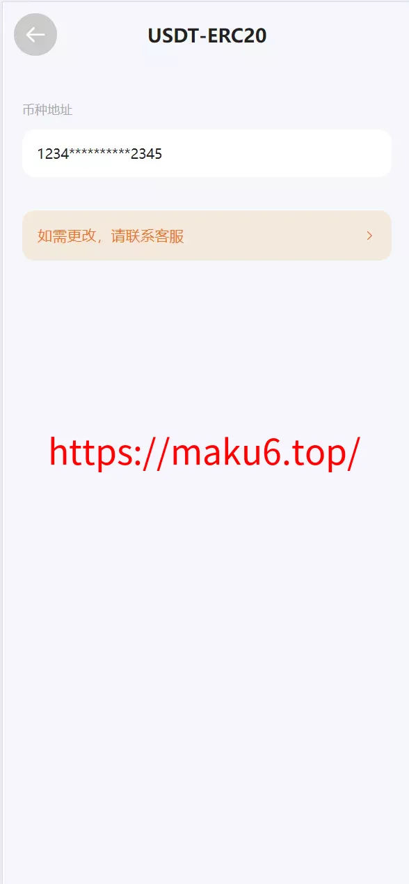 【修复K线时间不对】多语言广州期货微盘微交易所源码/余额宝+单控输赢+信誉分+前端uniapp纯源码+后端php