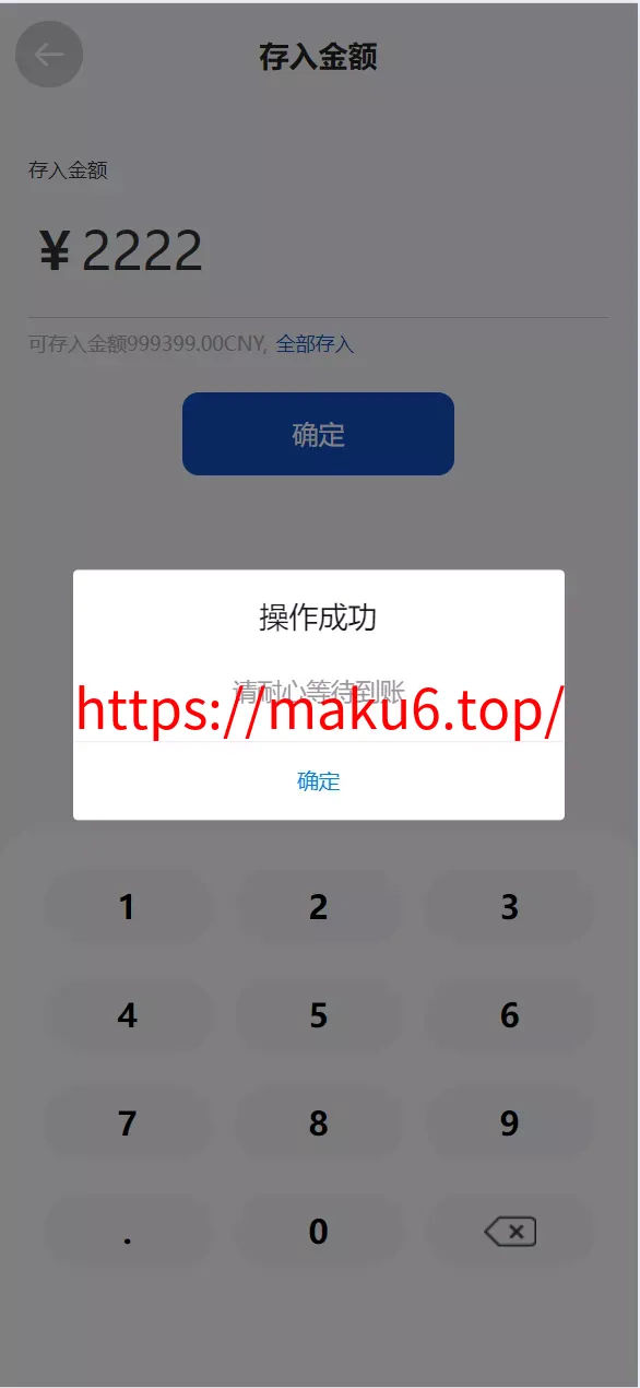 【修复K线时间不对】多语言广州期货微盘微交易所源码/余额宝+单控输赢+信誉分+前端uniapp纯源码+后端php