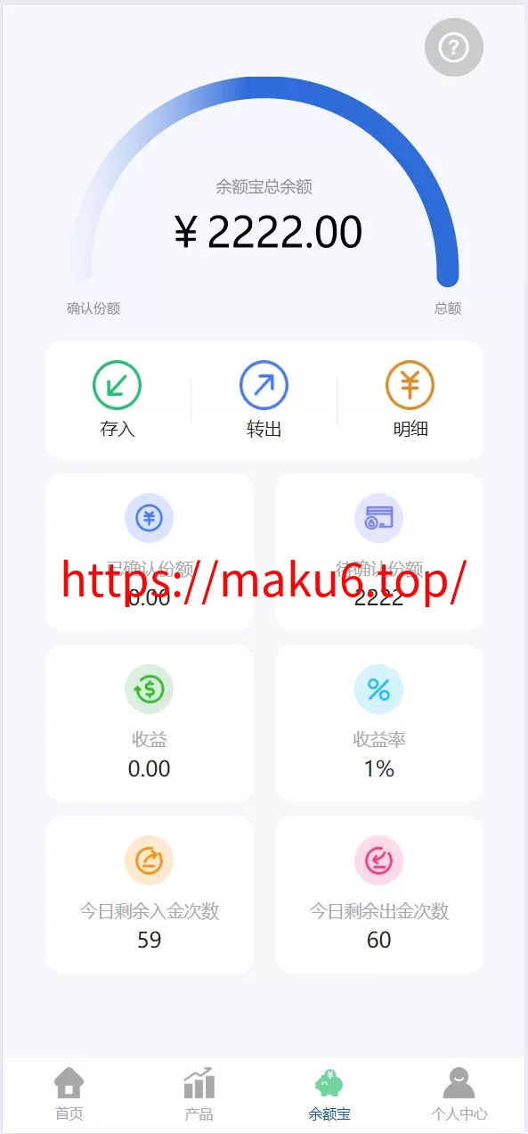 【修复K线时间不对】多语言广州期货微盘微交易所源码/余额宝+单控输赢+信誉分+前端uniapp纯源码+后端php