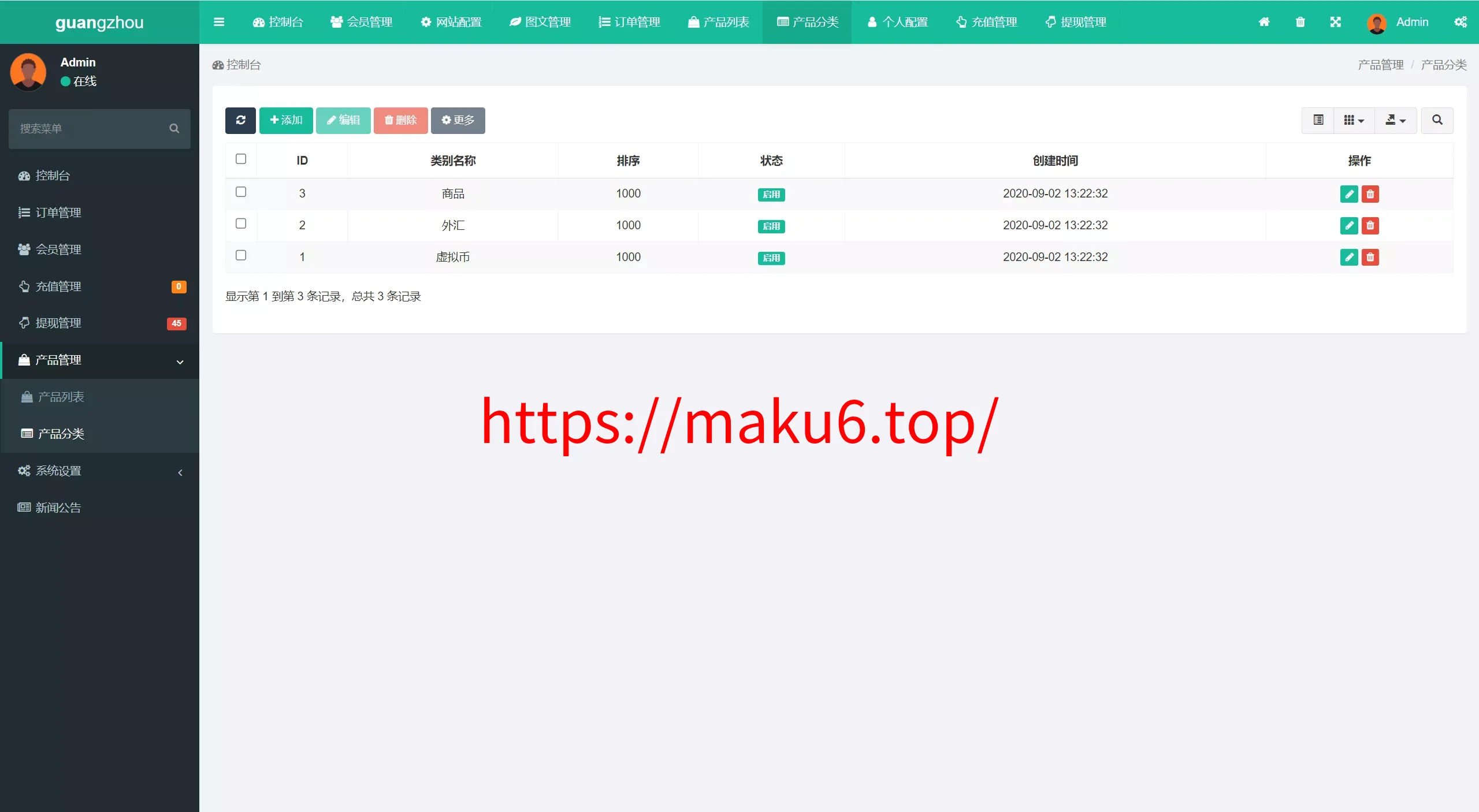 【修复K线时间不对】多语言广州期货微盘微交易所源码/余额宝+单控输赢+信誉分+前端uniapp纯源码+后端php