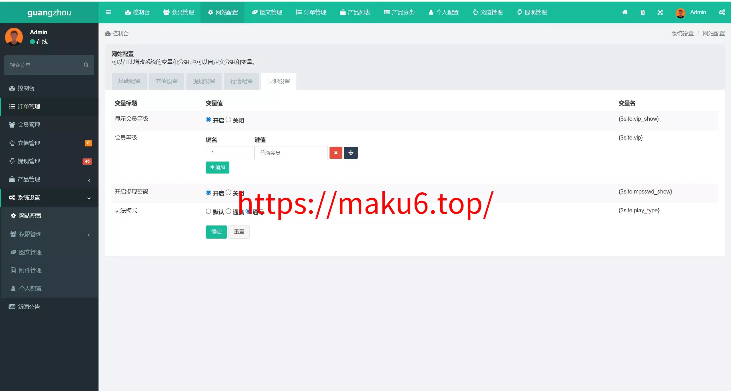 【修复K线时间不对】多语言广州期货微盘微交易所源码/余额宝+单控输赢+信誉分+前端uniapp纯源码+后端php