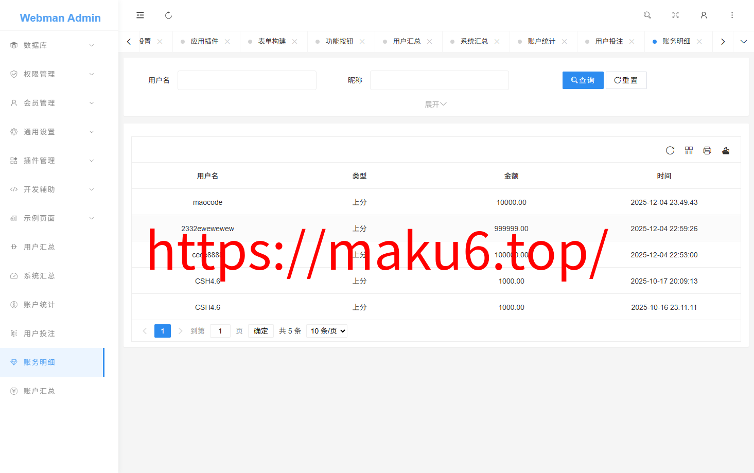 反下加拿大28/定制玩法规则/加拿大28手动开奖