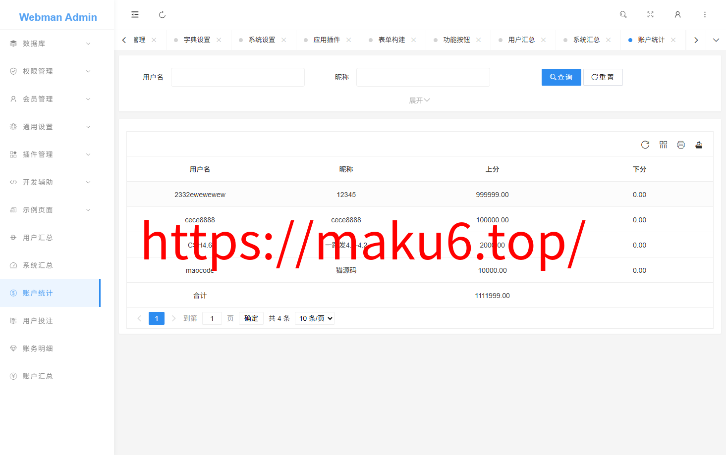 反下加拿大28/定制玩法规则/加拿大28手动开奖