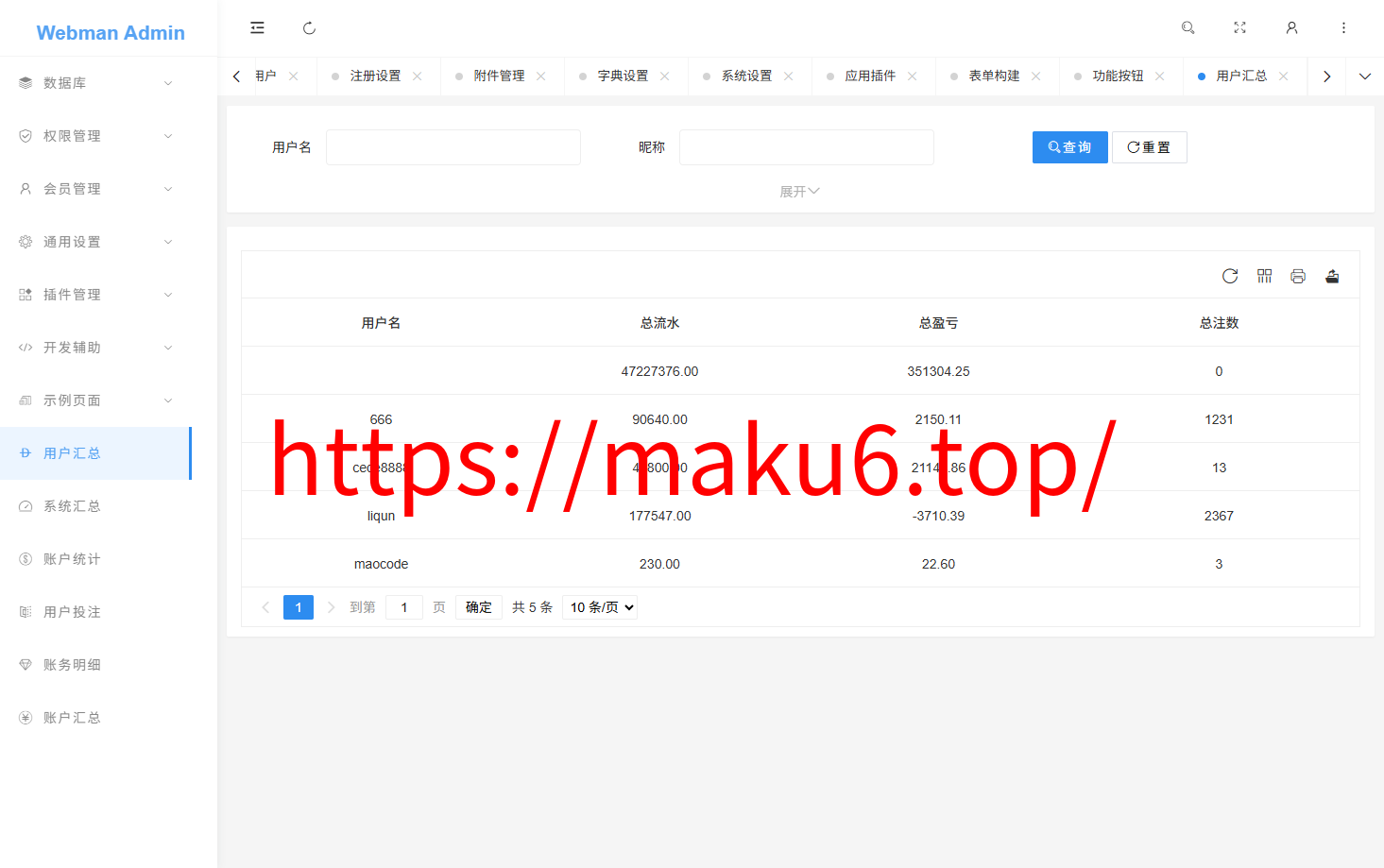 反下加拿大28/定制玩法规则/加拿大28手动开奖