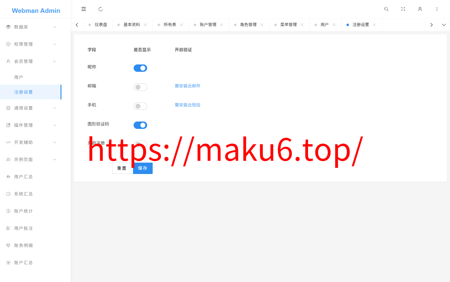 反下加拿大28/定制玩法规则/加拿大28手动开奖
