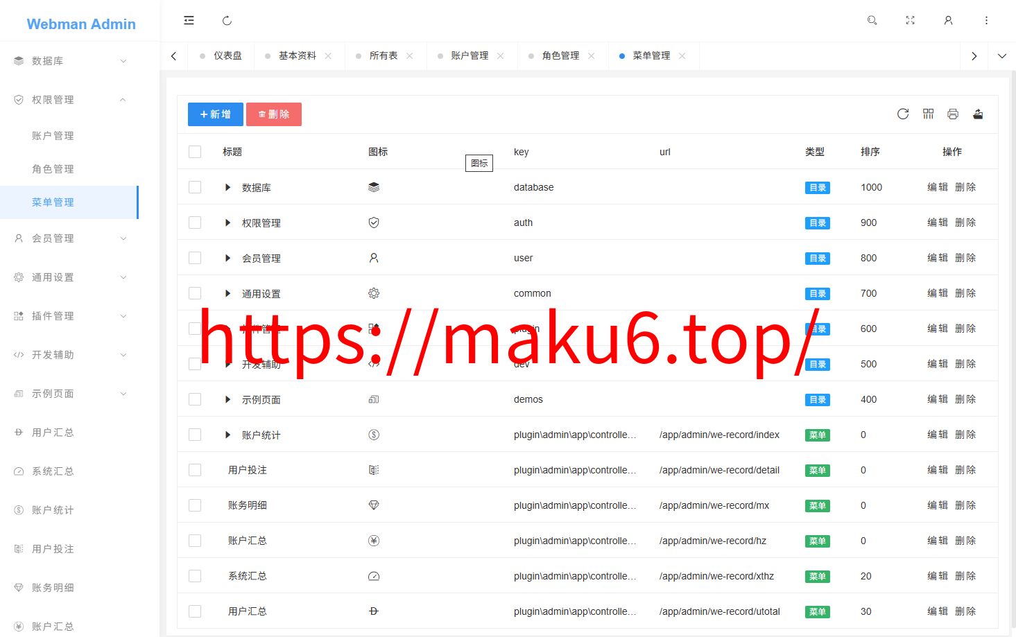 反下加拿大28/定制玩法规则/加拿大28手动开奖