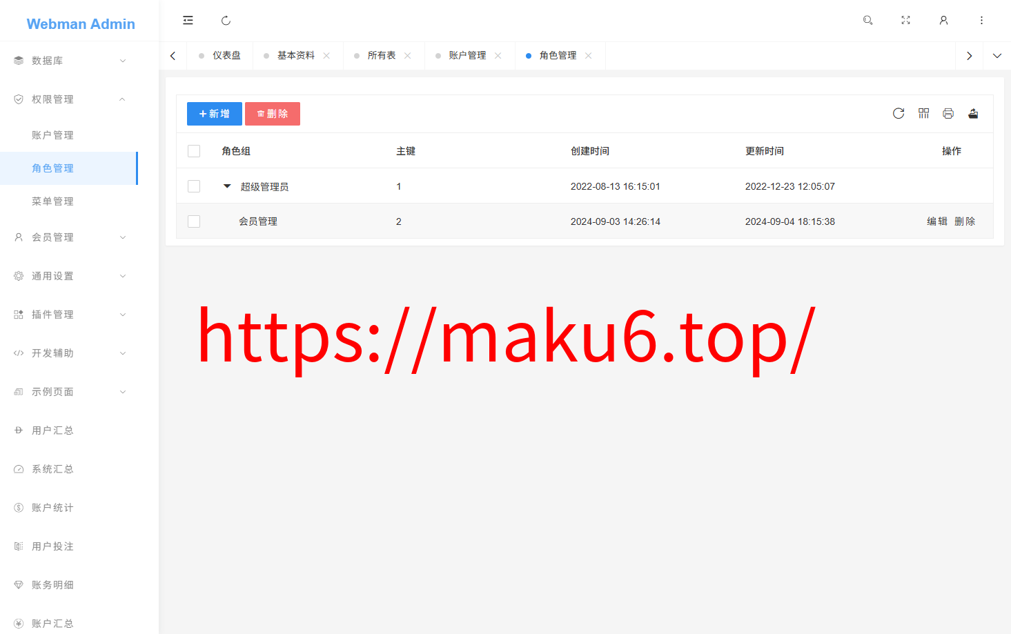 反下加拿大28/定制玩法规则/加拿大28手动开奖