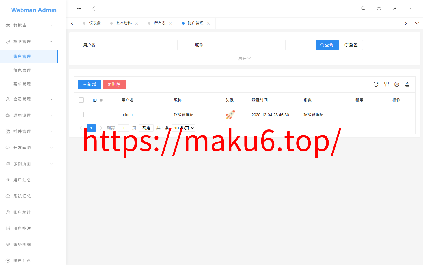 反下加拿大28/定制玩法规则/加拿大28手动开奖