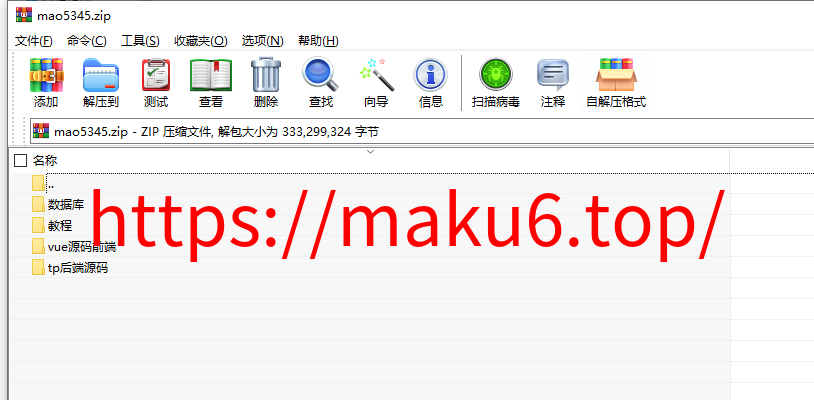 全新定制-UU国际-娱乐城-综合盘-更新PG包杀