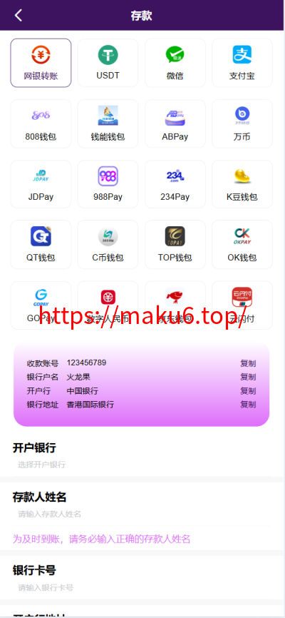 全新定制-UU国际-娱乐城-综合盘-更新PG包杀