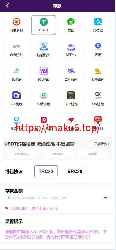 全新定制-UU国际-娱乐城-综合盘-更新PG包杀