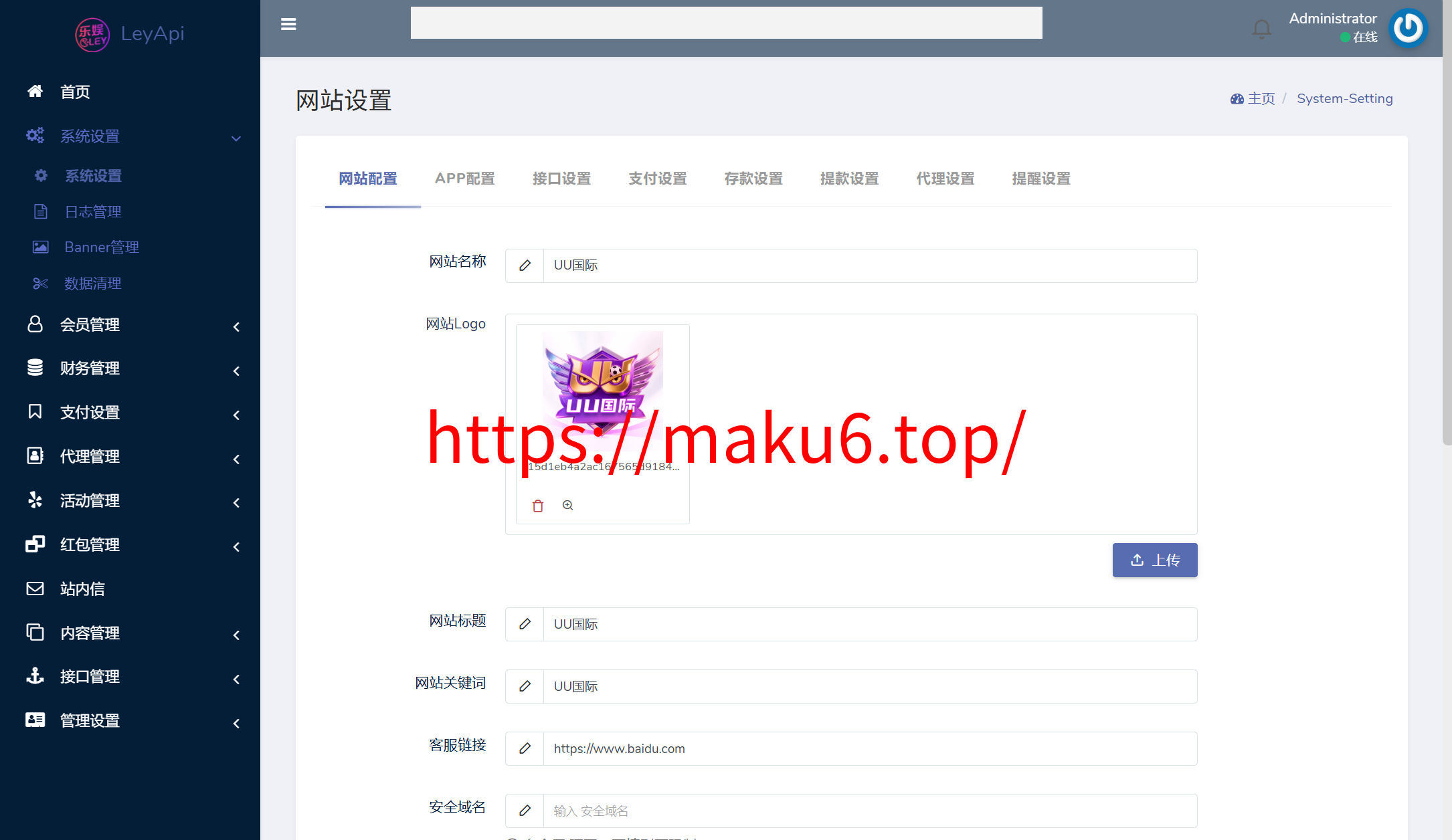 全新定制-UU国际-娱乐城-综合盘-更新PG包杀