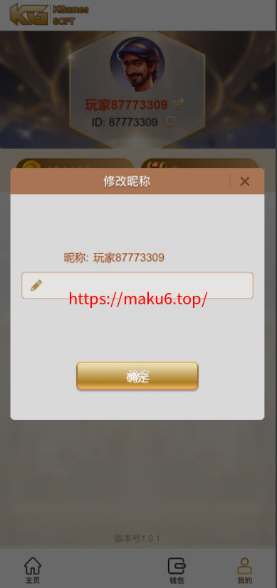 KGames电玩城H5仿PG包网UI/全开源/带视频搭建教程/带宝塔安装教程/带点控和库存控制