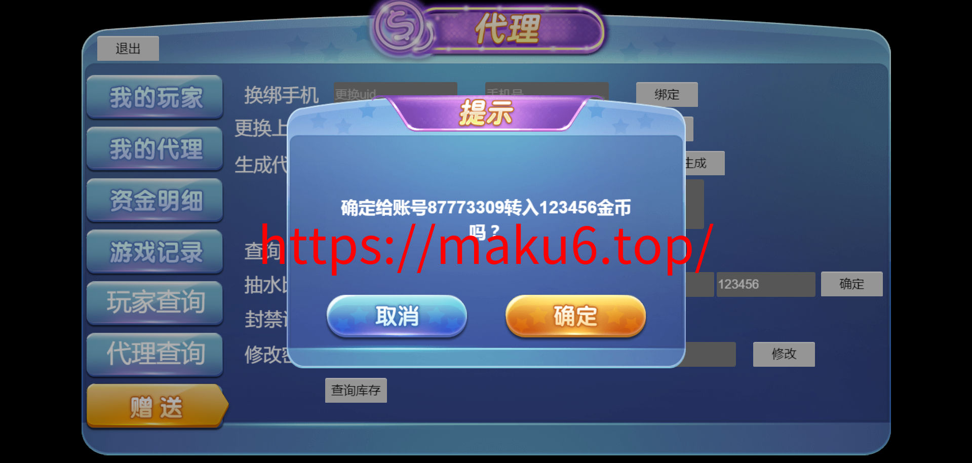 KGames电玩城H5仿PG包网UI/全开源/带视频搭建教程/带宝塔安装教程/带点控和库存控制