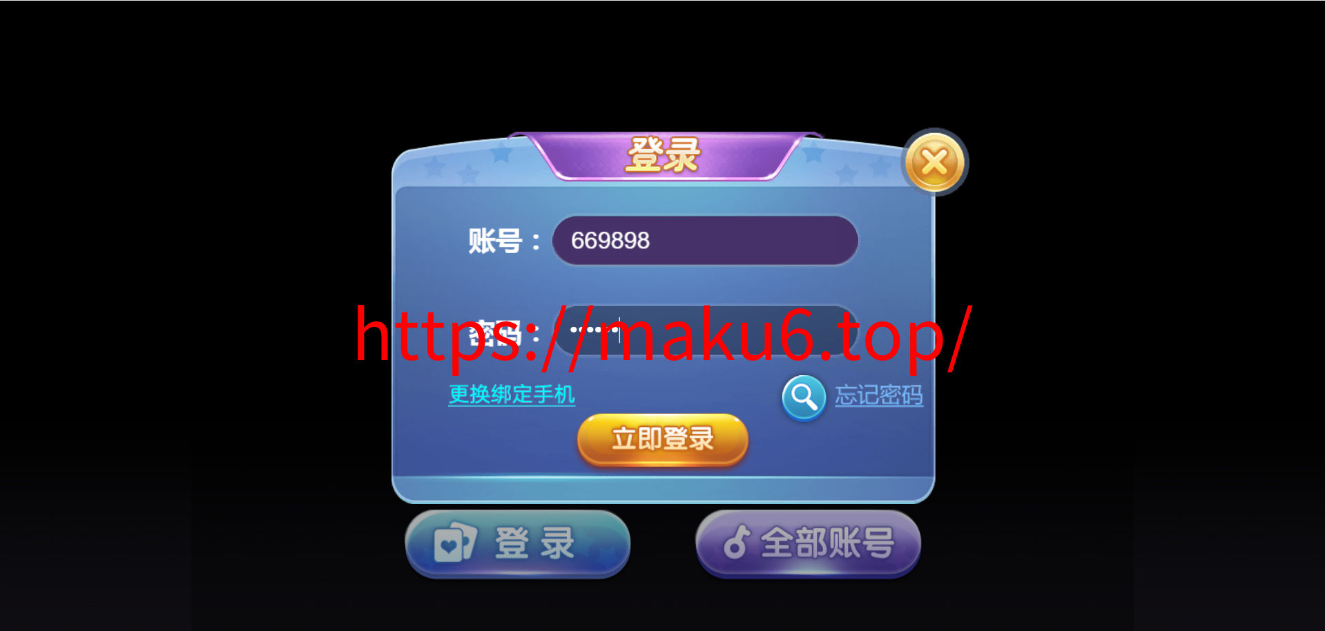 KGames电玩城H5仿PG包网UI/全开源/带视频搭建教程/带宝塔安装教程/带点控和库存控制