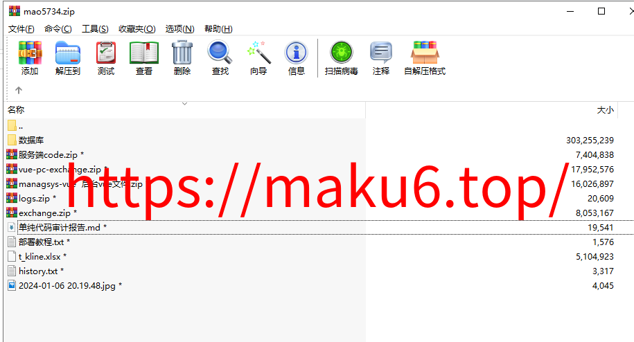 海外多语言交易所系统/永续合约交割合约/K线控制/质押理财/纯源码