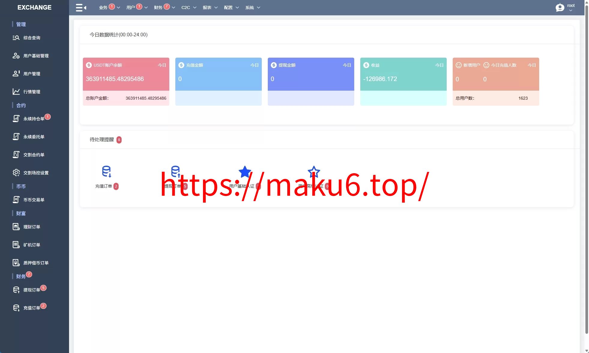 海外多语言交易所系统/永续合约交割合约/K线控制/质押理财/纯源码
