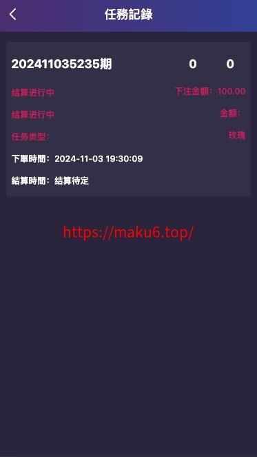 【海外空降约炮任务系统】前端vue版空降约炮同城任务源码/空降任务系统cai/带控完美运营/多语言/全开源