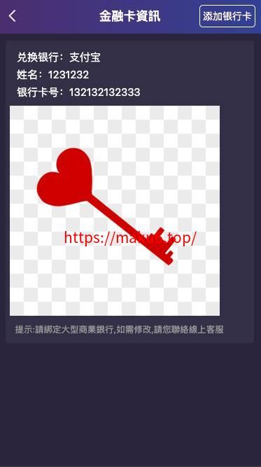 【海外空降约炮任务系统】前端vue版空降约炮同城任务源码/空降任务系统cai/带控完美运营/多语言/全开源