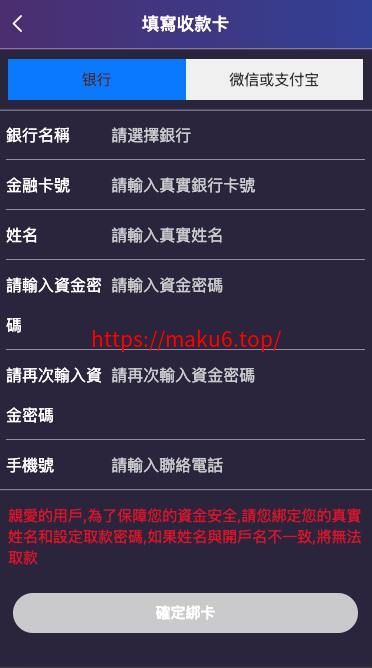 【海外空降约炮任务系统】前端vue版空降约炮同城任务源码/空降任务系统cai/带控完美运营/多语言/全开源