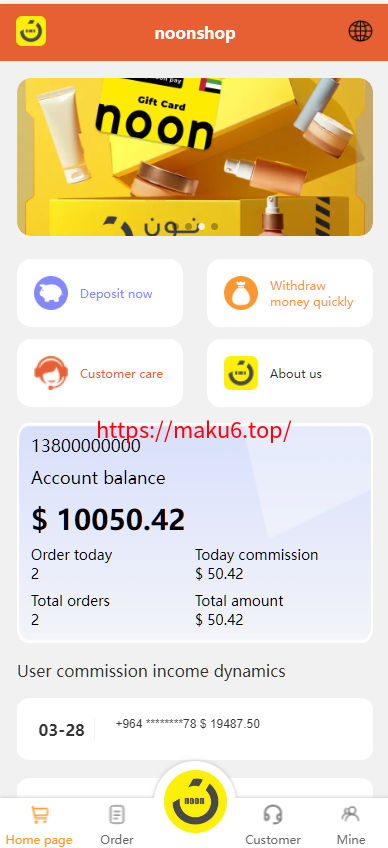 多语言海外tiktok抢单刷单系统/前端uniapp/支持打针