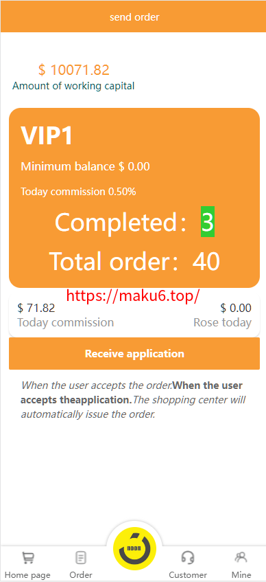 多语言海外tiktok抢单刷单系统/前端uniapp/支持打针